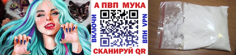 A PVP Crystall  Купить  Семилуки 