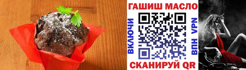 Печенье с ТГК марихуана  Купить где  Семилуки 