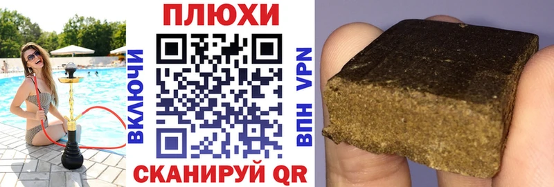 ГАШ хэш  Купить  Семилуки 