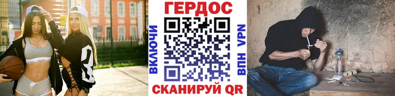 Купить закладки  Семилуки  ГЕРОИН VHQ 