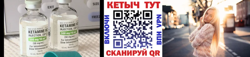 Купить где  Семилуки  Кетамин ketamine 