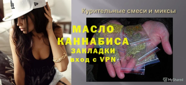 мяу мяу мука Арсеньев