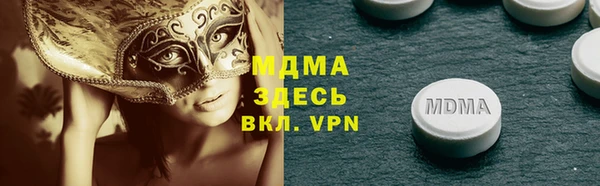 мяу мяу мука Арсеньев