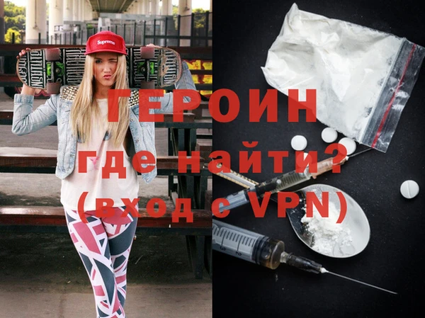 первитин Аркадак
