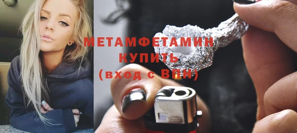 первитин Аркадак
