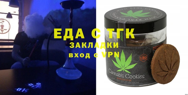 мяу мяу мука Арсеньев