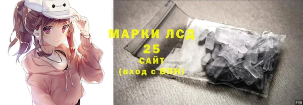 первитин Аркадак