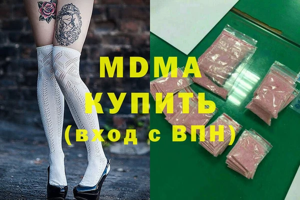 первитин Аркадак