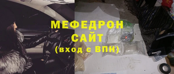 меф Армянск