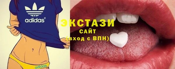 первитин Аркадак