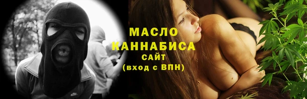 мяу мяу мука Арсеньев