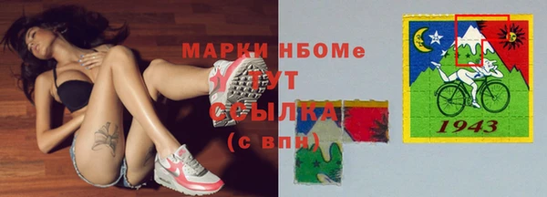 первитин Аркадак