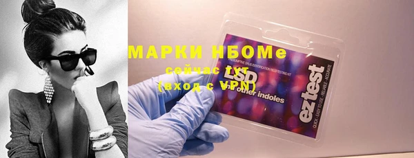 мяу мяу мука Арсеньев