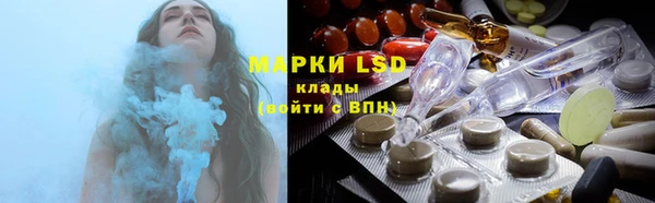 меф Армянск