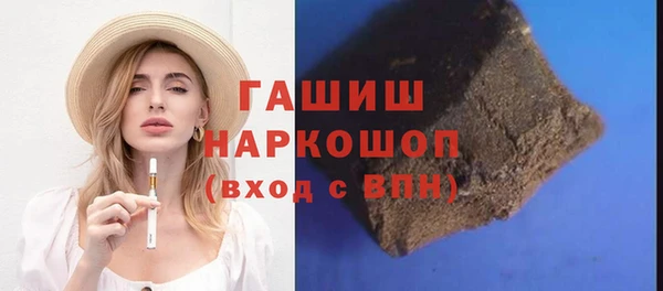меф Армянск