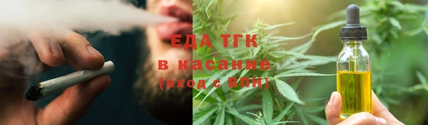 меф Армянск
