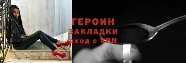 герыч Иноземцево