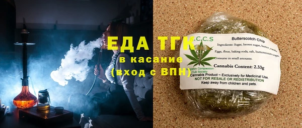мяу мяу мука Арсеньев