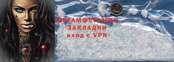 меф Армянск