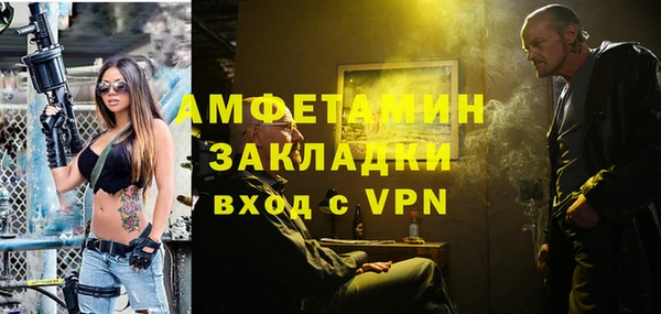мяу мяу мука Арсеньев