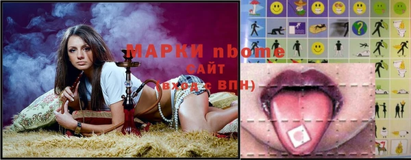 первитин Аркадак