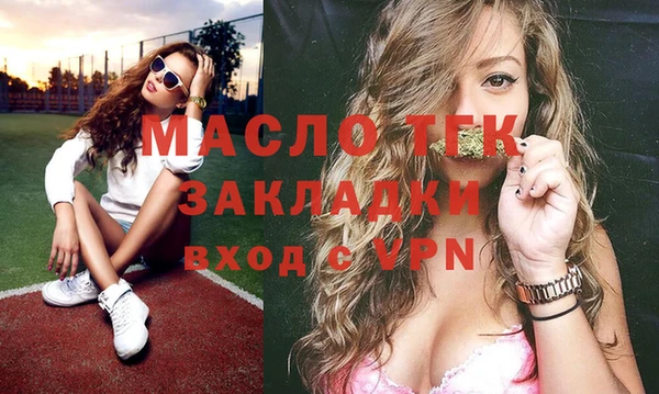 первитин Аркадак
