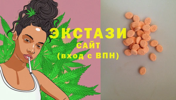 меф Армянск