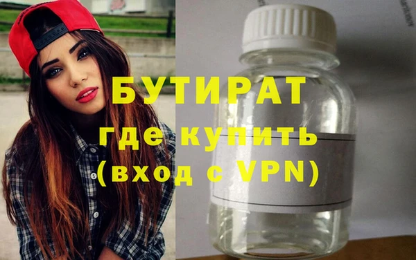 мяу мяу мука Арсеньев