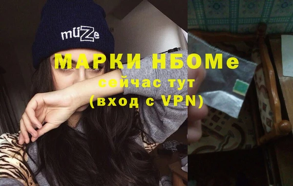 первитин Аркадак