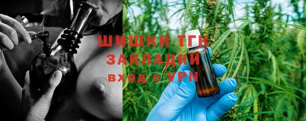 мяу мяу мука Арсеньев
