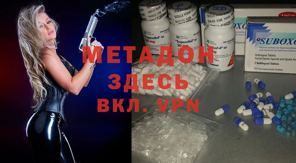меф Армянск