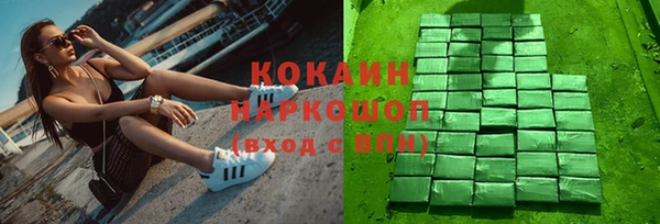 экстази Александровское