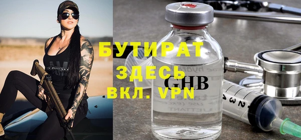 меф Армянск