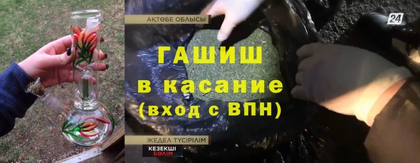 мяу мяу мука Арсеньев