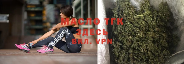 первитин Аркадак