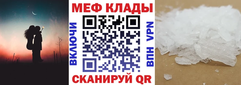 Купить закладки  Семилуки  Меф кристаллы 