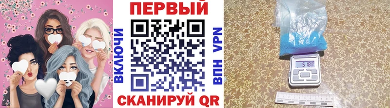 Купить  Семилуки  МЕТАМФЕТАМИН Methamphetamine 